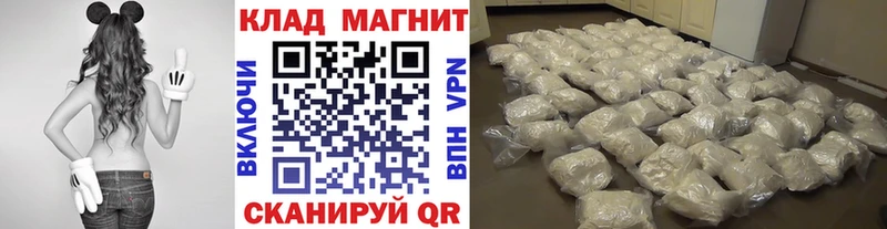 Продажа наркотиков Лангепас Гашиш  Каннабис  COCAIN  Мефедрон 