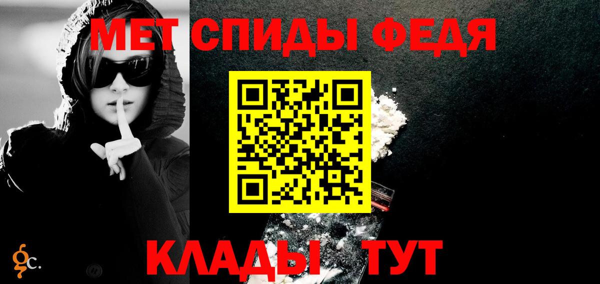 АМФ  АМФ  Вход с VPN  Лангепас  Amphetamine 98% 