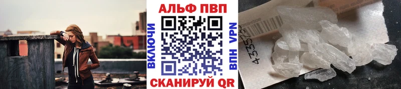 shop Telegram  Лангепас  Alpha PVP кристаллы 