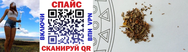 цены наркотик  Лангепас  блэк спрут онион  Бутират BDO 
