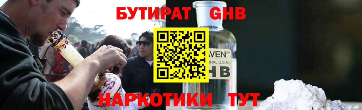 ГАШ  Лангепас  Мефедрон   Alpha PVP СК   Вход с VPN  Конопля 