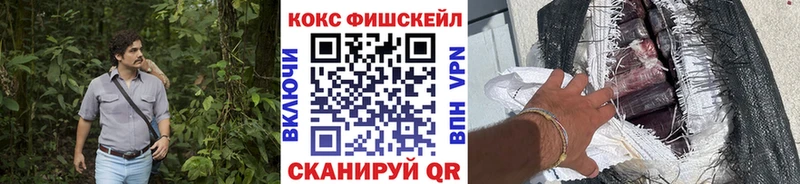 Кокаин VHQ Лангепас
