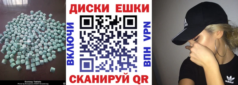 shop телеграм  купить наркотик  Лангепас  Экстази 280мг 
