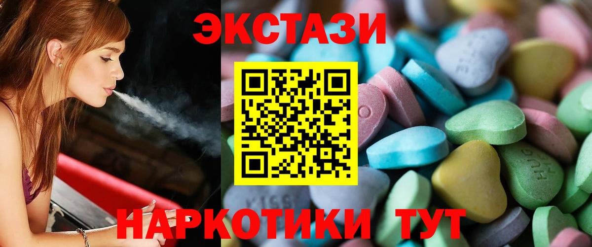 Ecstasy DUBAI Лангепас