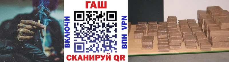 гидра ТОР  Лангепас  ГАШИШ ice o lator 