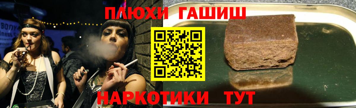 Лангепас  Гашиш AMNESIA HAZE  наркошоп  ГАШИШ индика сатива  Вход с VPN 