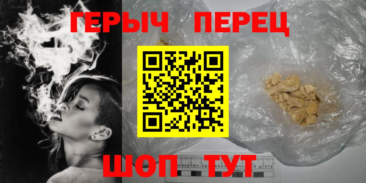 ГЕРОИН Афган Лангепас