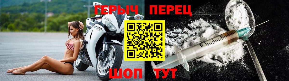 Лангепас  ГЕРОИН афганец  Вход с VPN 