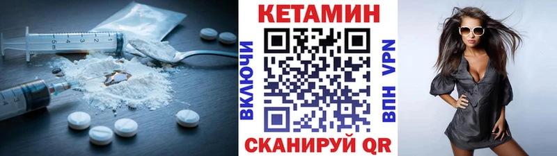 цена   ссылка на мегу ССЫЛКА  Кетамин VHQ  Лангепас 