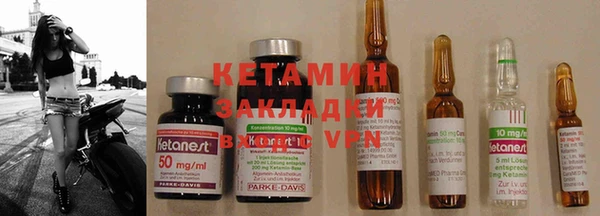 крисы Магас