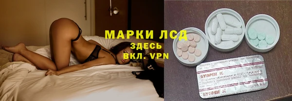 кристаллы Майский