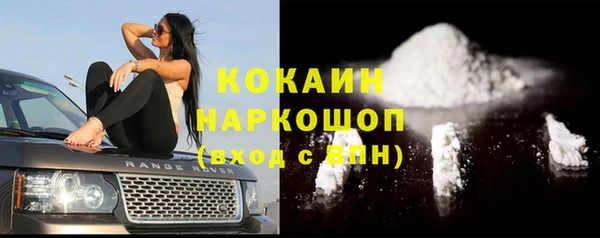 меф Лихославль
