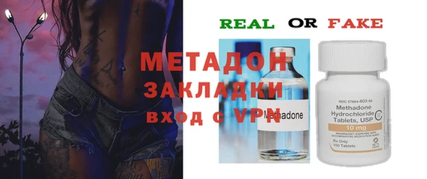 кокаин перу Грязи