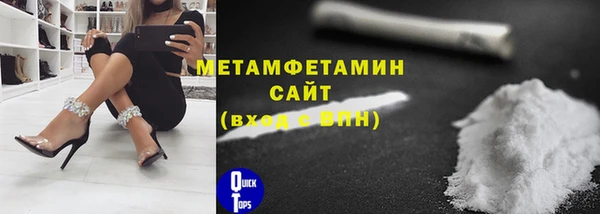 кристаллы Майский
