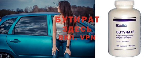 крисы Магас