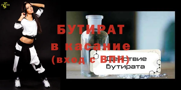 mdpv Лиски