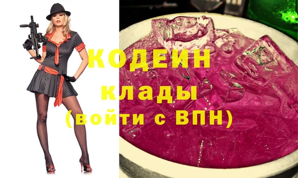 меф Лихославль
