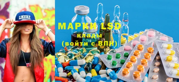 марки nbome Грязовец