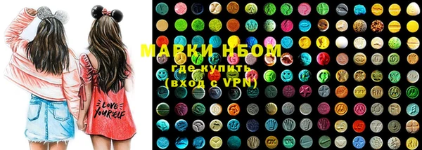 крисы Магас
