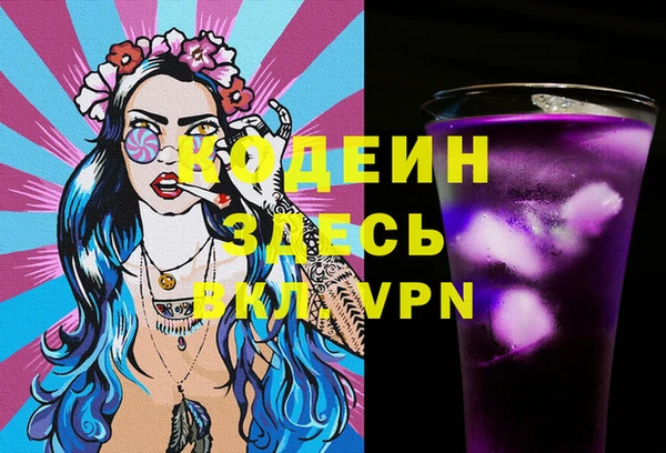 марки nbome Грязовец
