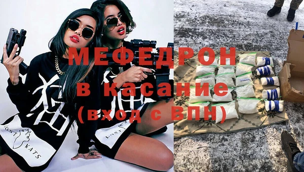 марки nbome Грязовец