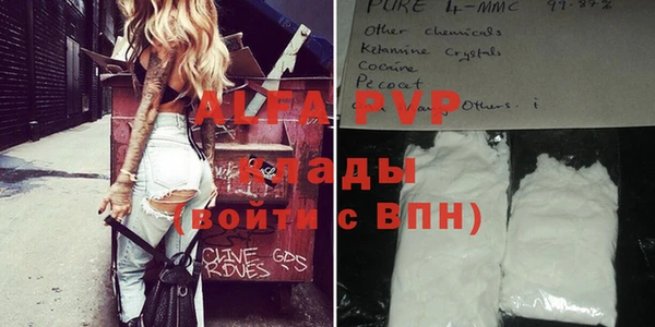 кокаин перу Грязи