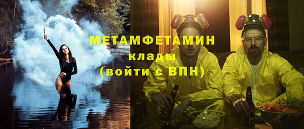 дистиллят марихуана Магадан