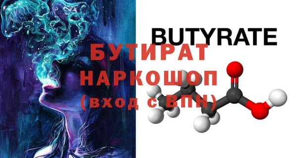 mix Губаха
