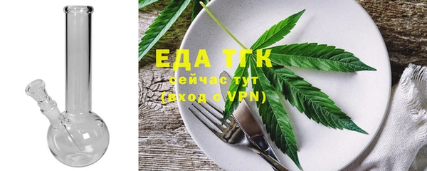 меф Лихославль