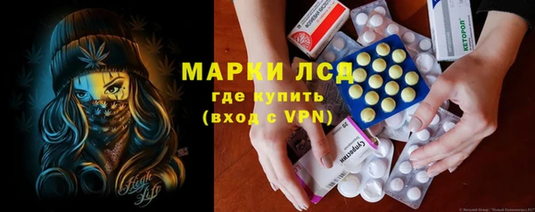 марки nbome Грязовец