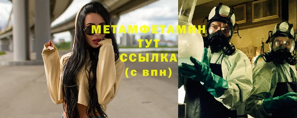 mix Губаха