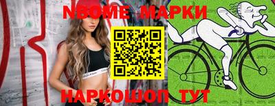 кокаин колумбия Кандалакша