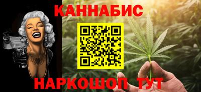 марихуана Канаш