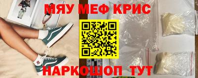 прущие грибы Камышлов