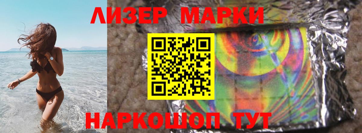 Alpha PVP Лангепас