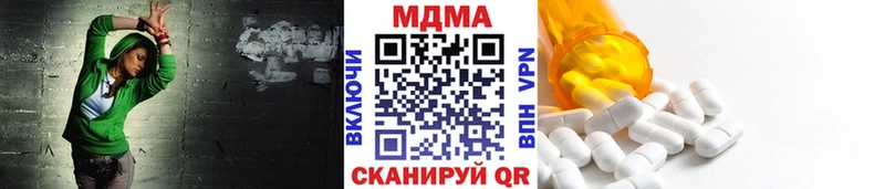MDMA Molly  Лангепас 