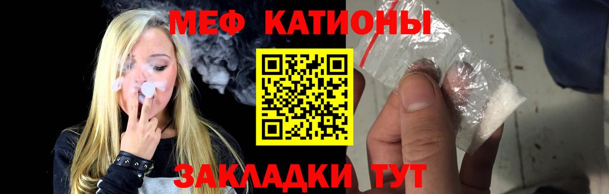 Лангепас  Меф  МЕФ  Вход с VPN  Меф кристаллы  купить наркотик  МЕФ mephedrone 