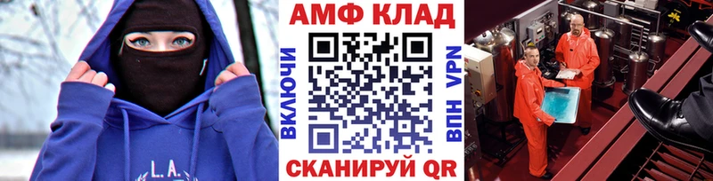 Метамфетамин винт  даркнет сайт  Лангепас 