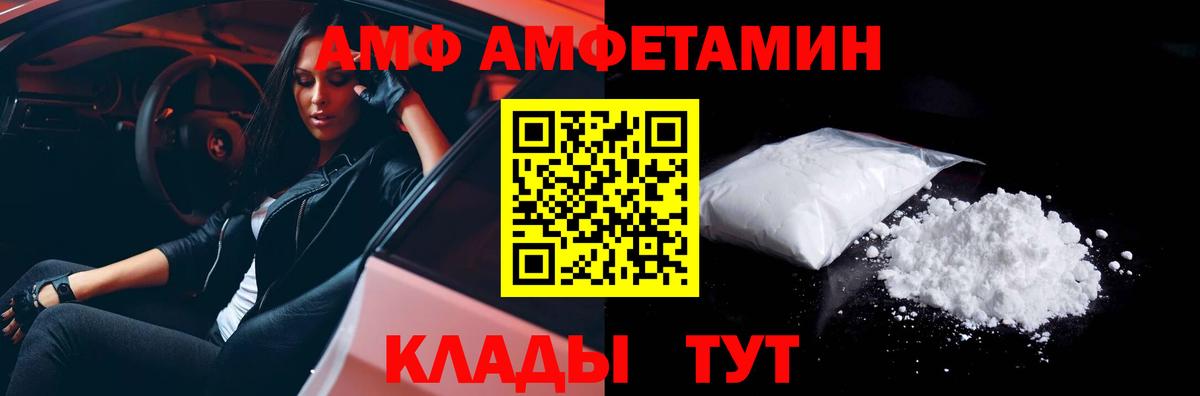 Метамфетамин Декстрометамфетамин 99.9% Лангепас