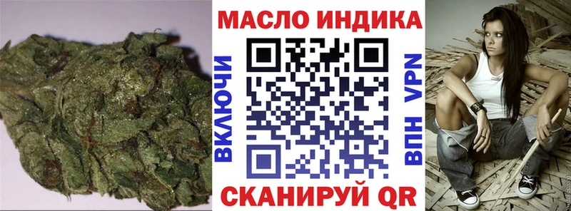 Дистиллят ТГК жижа  Лангепас 