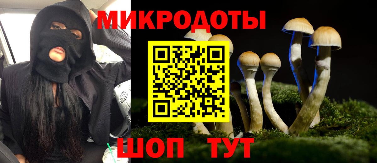 Псилоцибиновые грибы Magic Shrooms  Вход с VPN  Псилоцибиновые грибы прущие грибы  Лангепас 