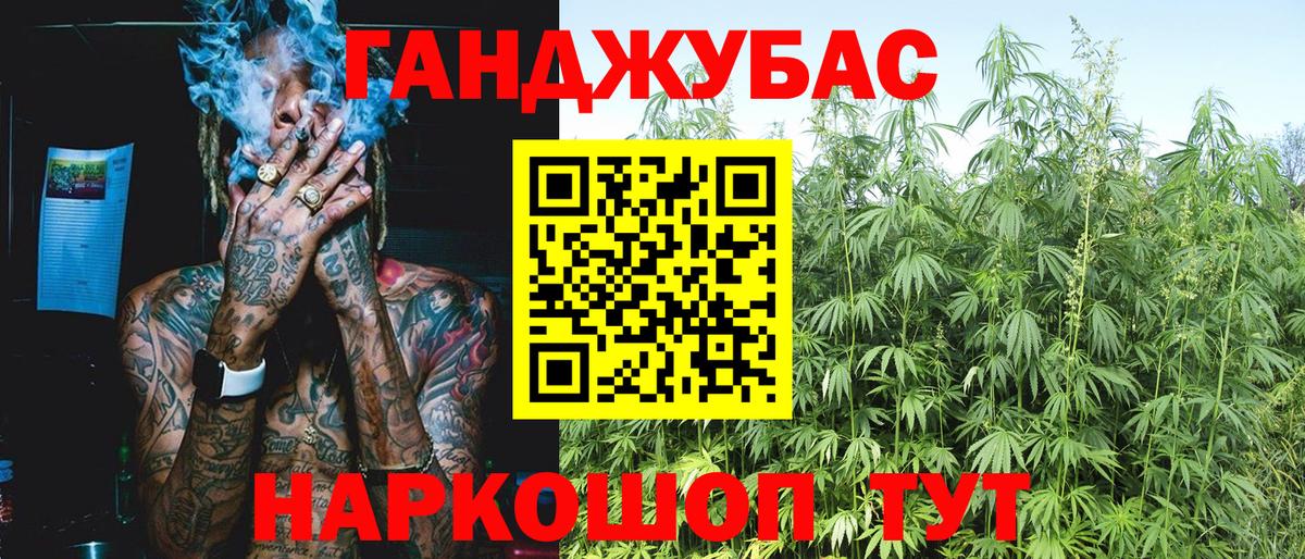 Бошки Шишки OG Kush Лангепас