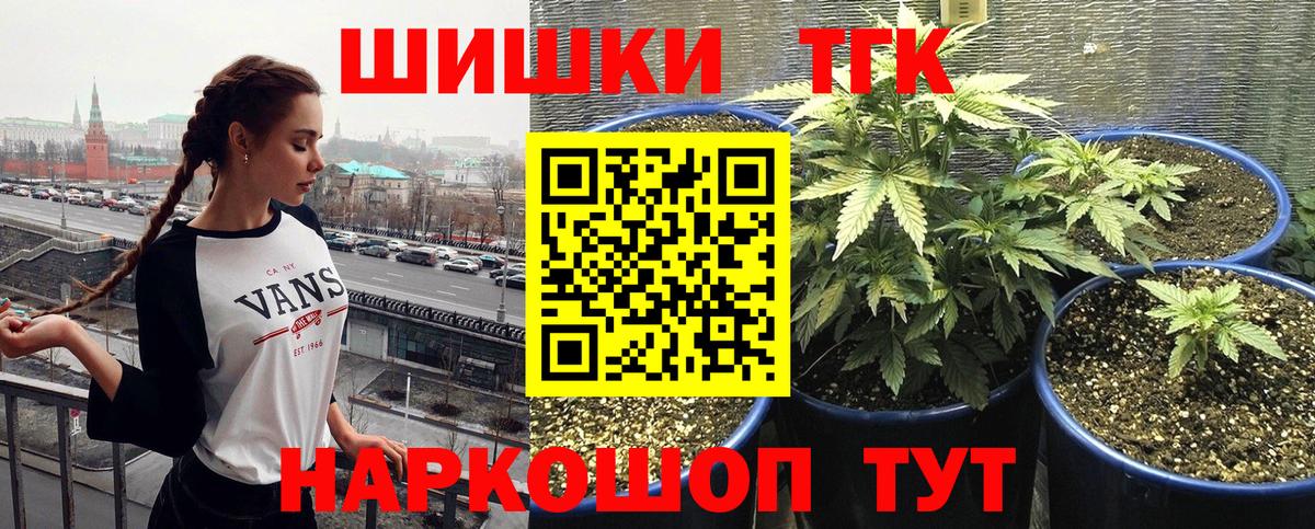 Бошки марихуана семена  Каннабис VHQ  Вход с VPN  Лангепас 